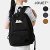 【ジョエット/JOUET】シンプルリュックサック【軽量・多収納】