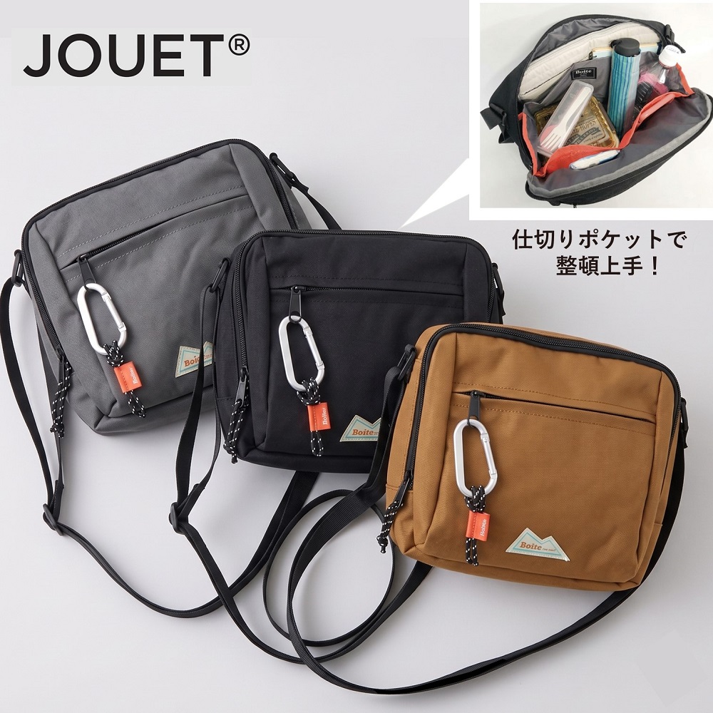仕分けしやすいコンパクトショルダーバッグ【軽量】 仕分けしやすいコンパクトショルダーバッグ【軽量】