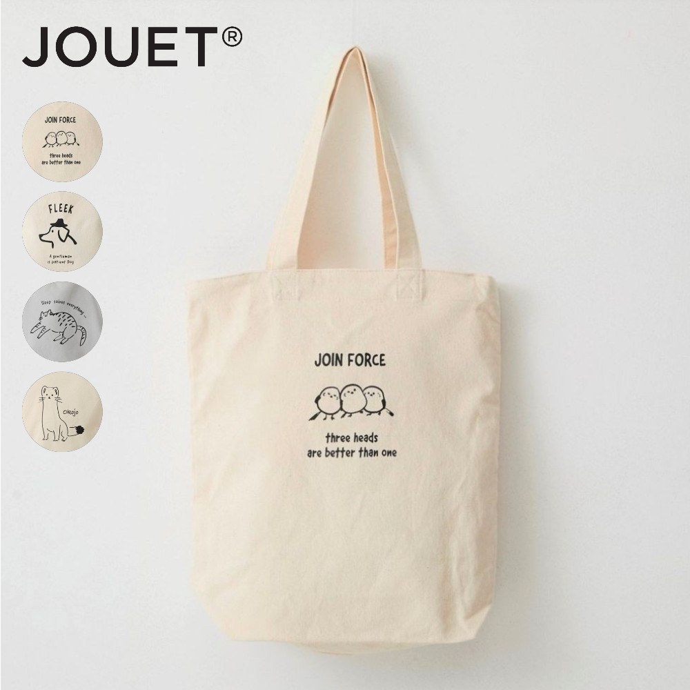 【ジョエット/JOUET】アニマルプリントキャンバストートバッグ【A4対応】
