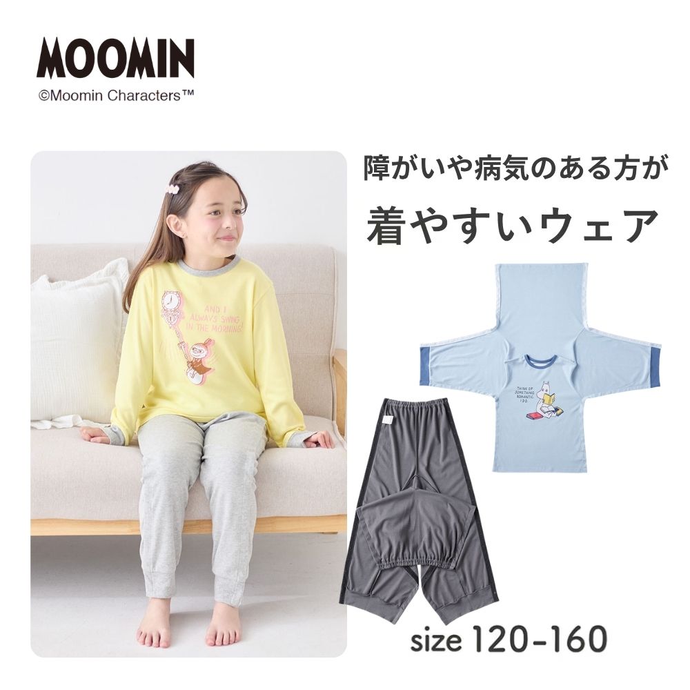 〈ベルメゾン×キヤスク〉 みんなが着やすいやわらかスムースパジャマ 「ムーミン」【障がい・病気・入院・介護・車椅子・バリアフリー・ユニバーサルウェア】 〈ベルメゾン×キヤスク〉 みんなが着やすいやわらかスムースパジャマ 「ムーミン」【障がい・病気・入院・介護・車椅子・バリアフリー・ユニバーサルウェア】