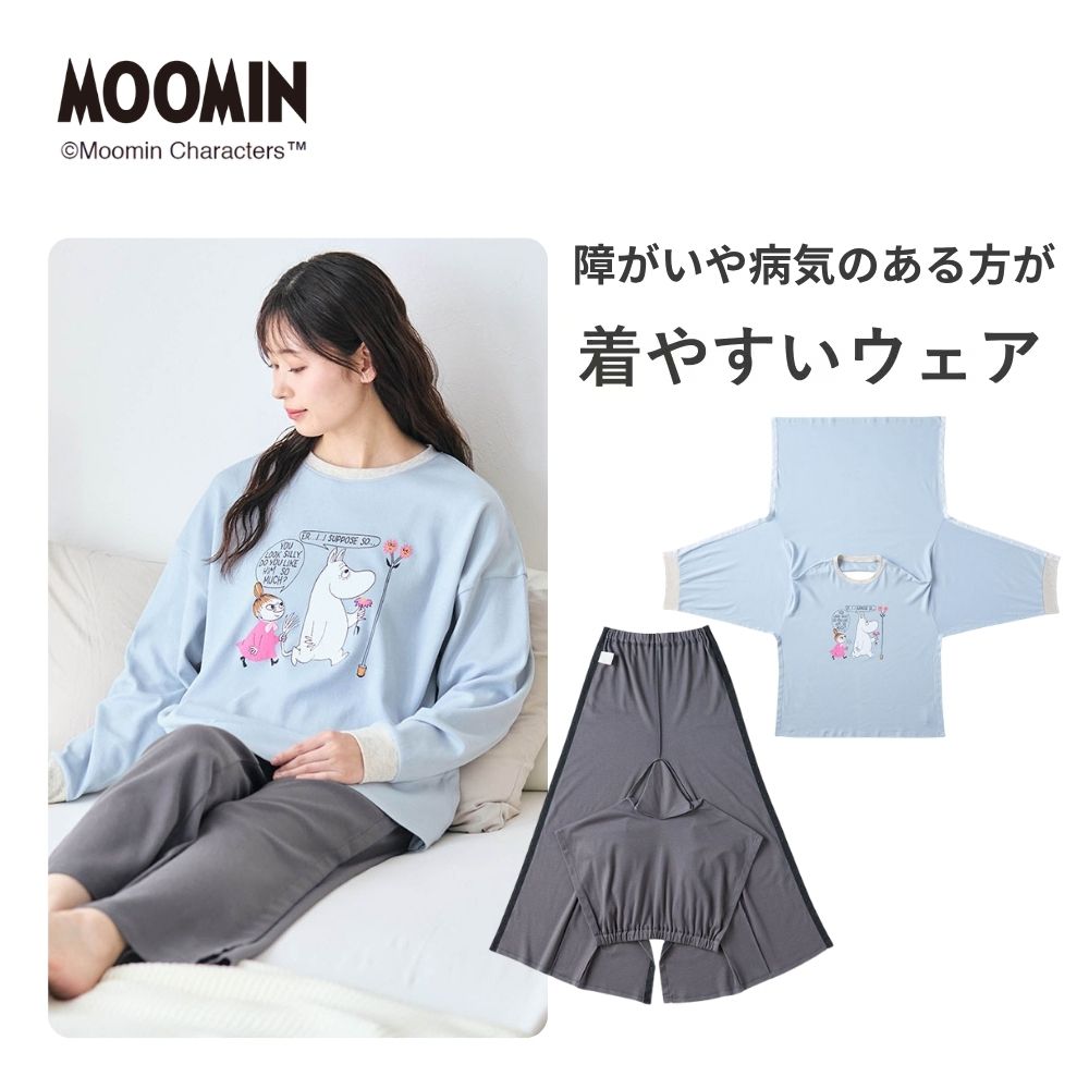 〈ベルメゾン×キヤスク〉 みんなが着やすいレディースやわらかスムースパジャマ 「ムーミン」【障がい・病気・入院・介護・車椅子・バリアフリー】 〈ベルメゾン×キヤスク〉 みんなが着やすいレディースやわらかスムースパジャマ 「ムーミン」【障がい・病気・入院・介護・車椅子・バリアフリー】