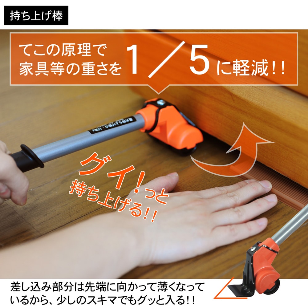耐荷重300㎏まで持ち上げ可能