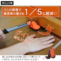 耐荷重300㎏まで持ち上げ可能