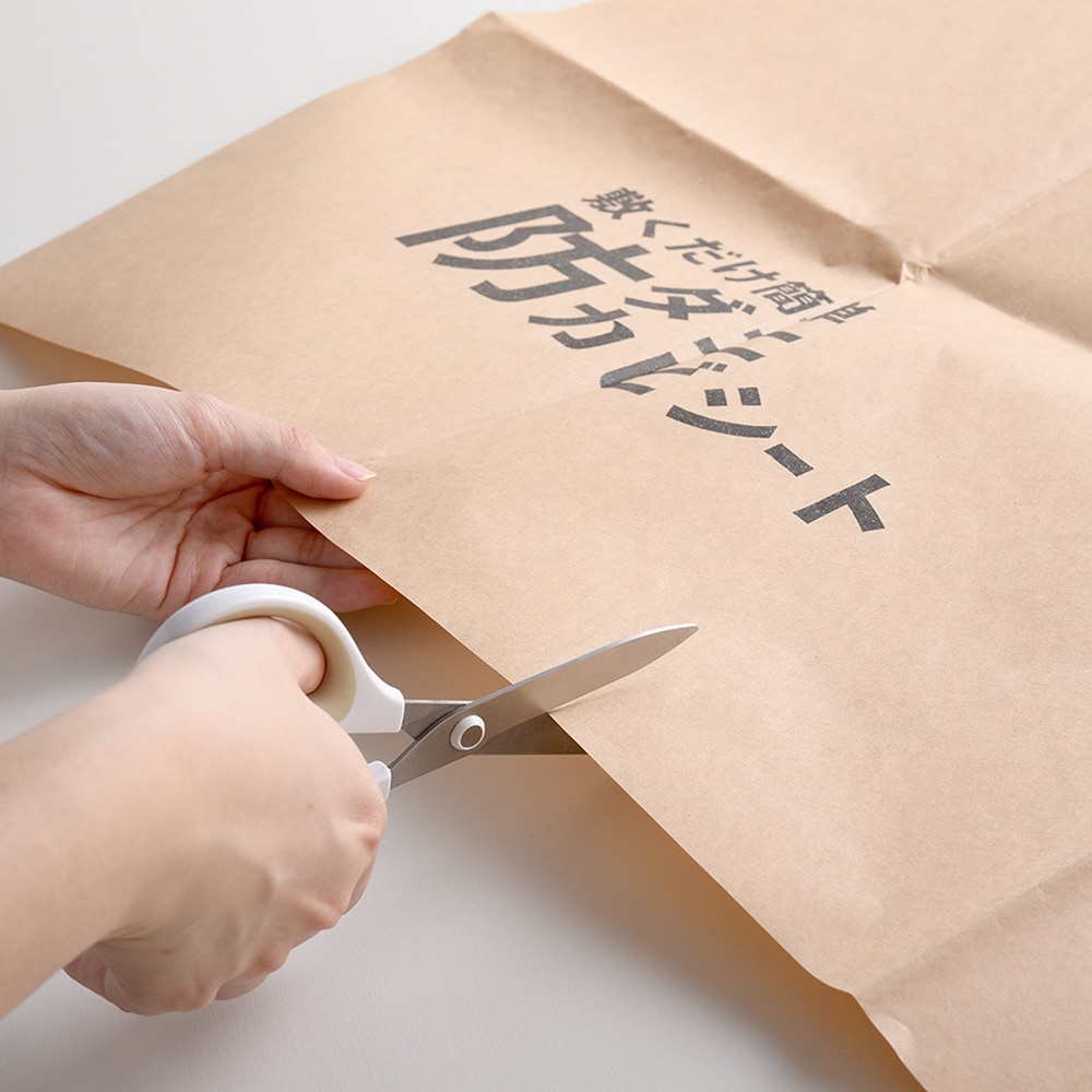 クラフト紙なのでハサミで簡単にカットできます