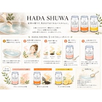 ※この商品は入浴剤です
