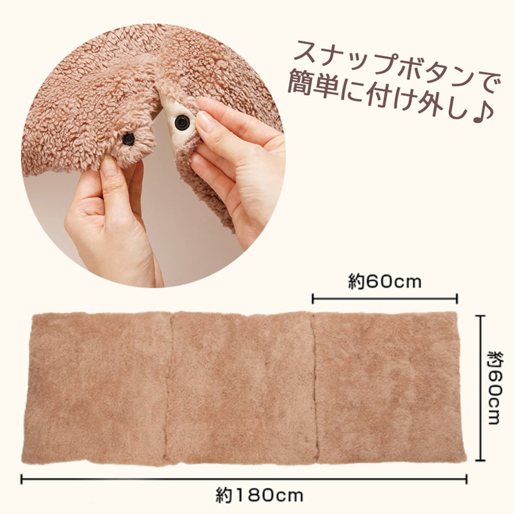 スナップボタンで簡単に付け外しでき、様々なシーンで活躍します