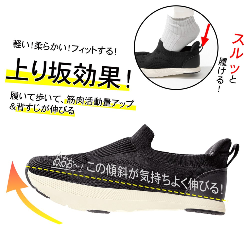 【モズ/moz】お医者さんの体幹ウォーキングスニーカー