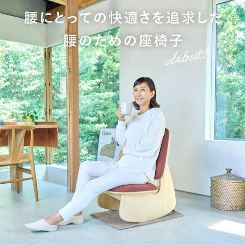 ゆらゆら腰サポート座椅子