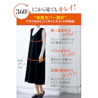 ※画像のカラーは別売りです