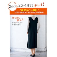 ※画像のカラーは別売りです