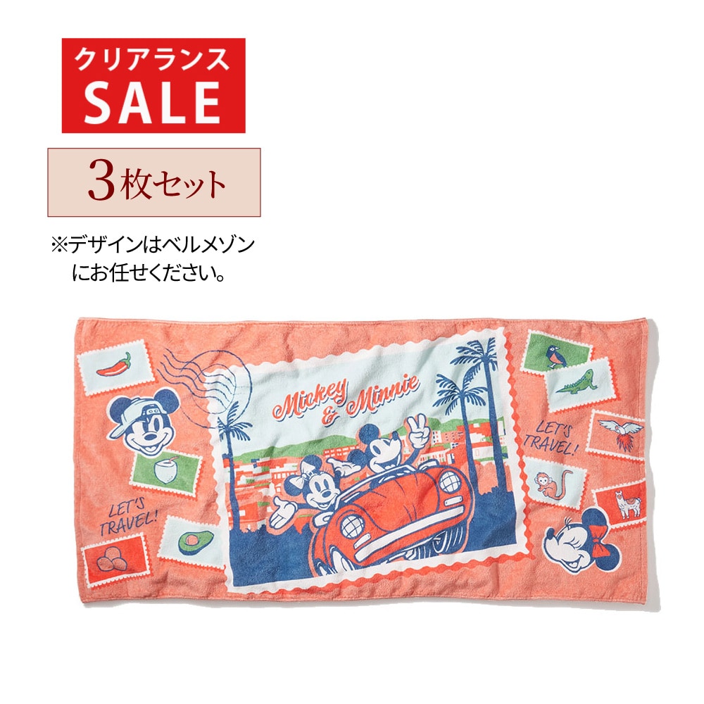 ミッキー＆ミニー／ドライブ旅行　※掲載画像の中からお届け。デザインはお任せください。