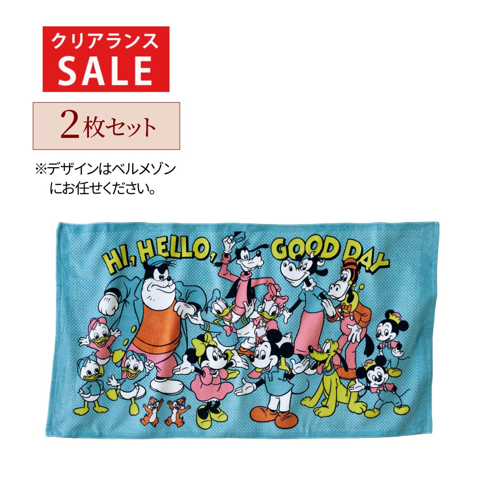 ミッキー＆フレンド／ハロー　※掲載画像の中からお届け。デザインはお任せください。