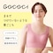 GOCOCi(ゴコチ)ハーフトップ　綿混