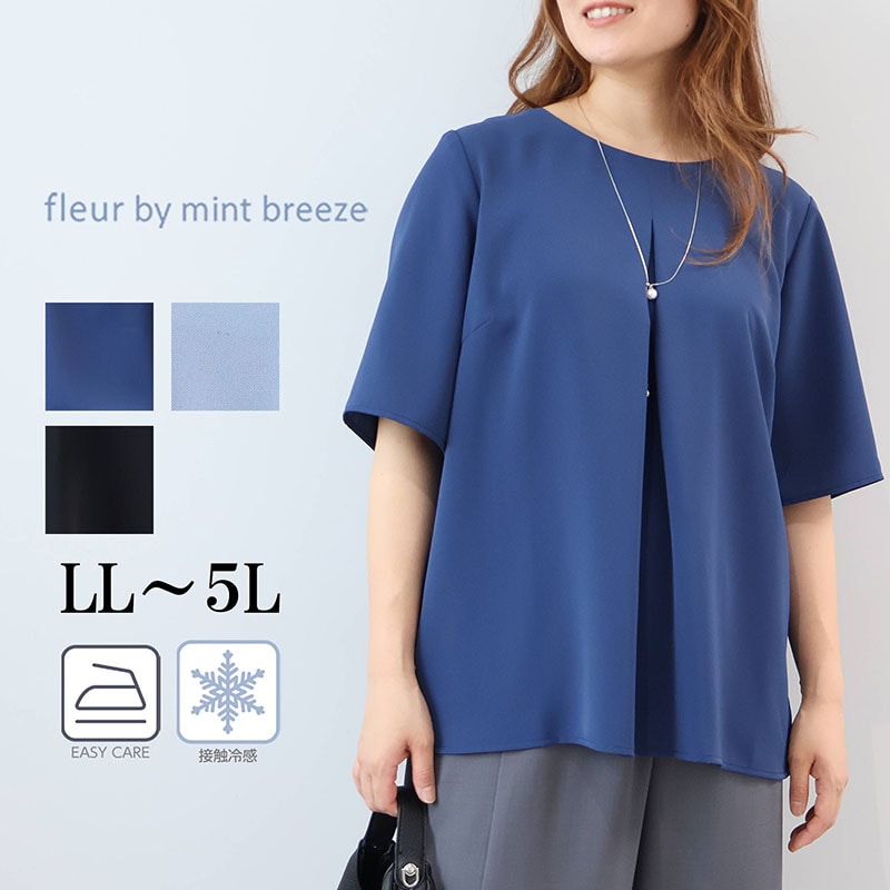 フルールバイミントブリーズ/fleur by mint breezeの通販｜通販の