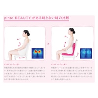 背中のコリ、腰のコリから解放されます
