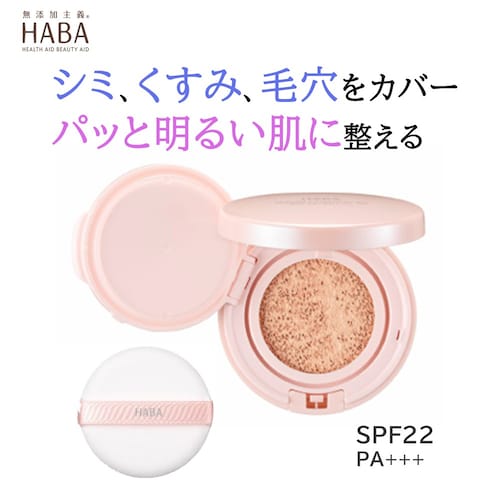 【限定品】 セラムクッションBB