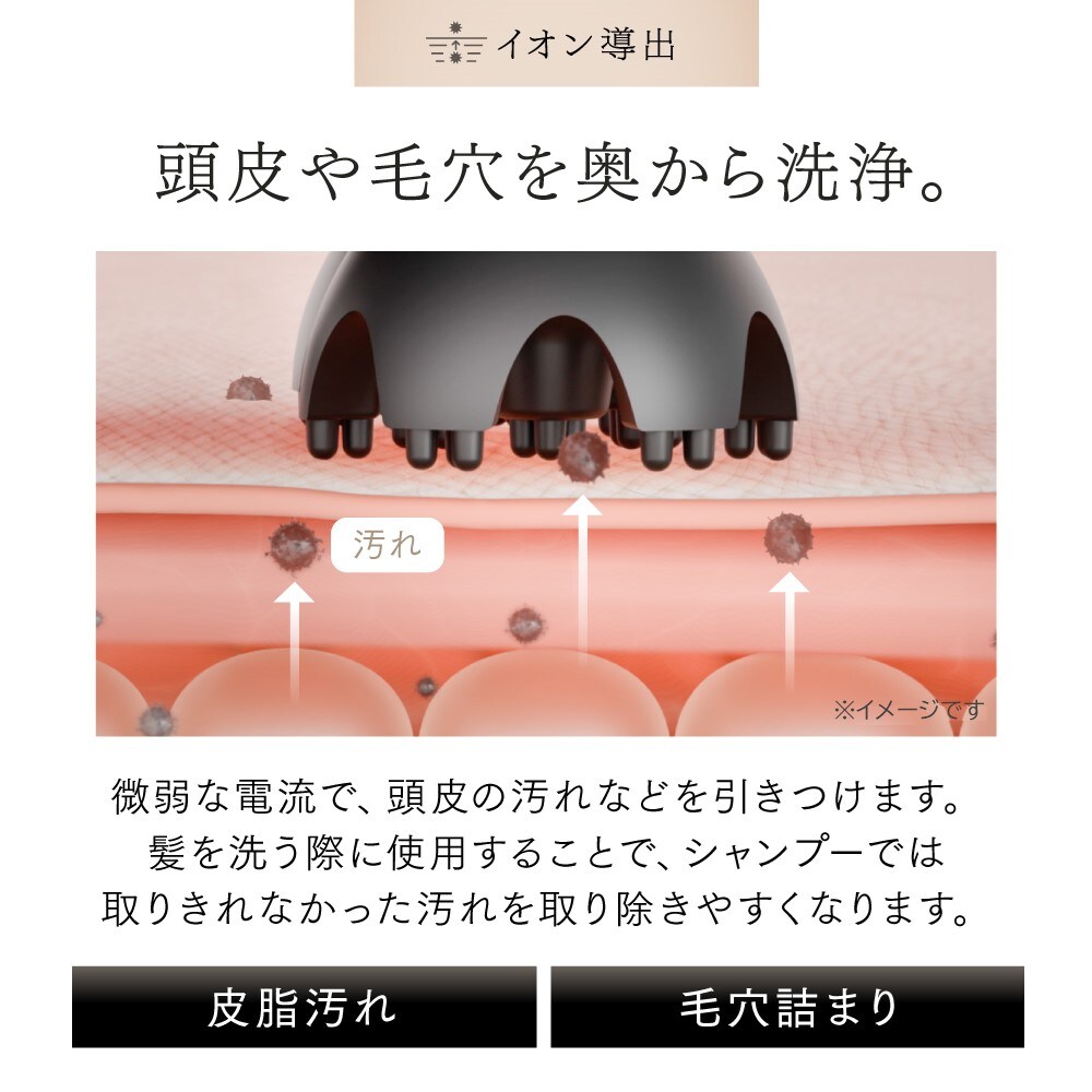 ヘッドスパディープエックス (ヘッドスパ)(マイトレックス/MYTREX