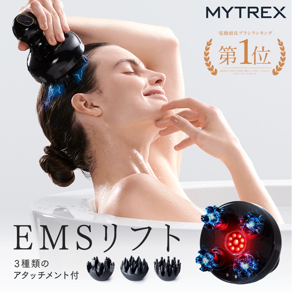 10%キャッシュバック】 EMS ヘッドスパ プロ (ヘッドスパ)(マイ 10%キャッシュバック】 EMS ヘッドスパ プロ (ヘッドスパ)(マイ