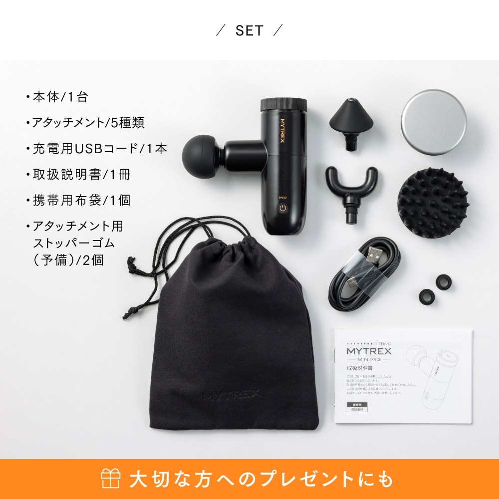 10％キャッシュバック】 リバイブ ミニ エックス エス 2 (マッサージ