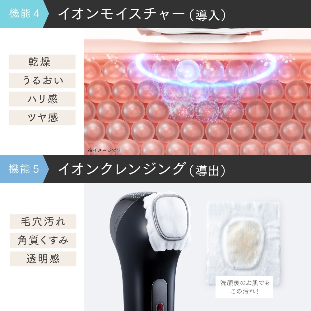 10％キャッシュバック】 ミライ ワン (マルチヘッド美顔器)(マイ