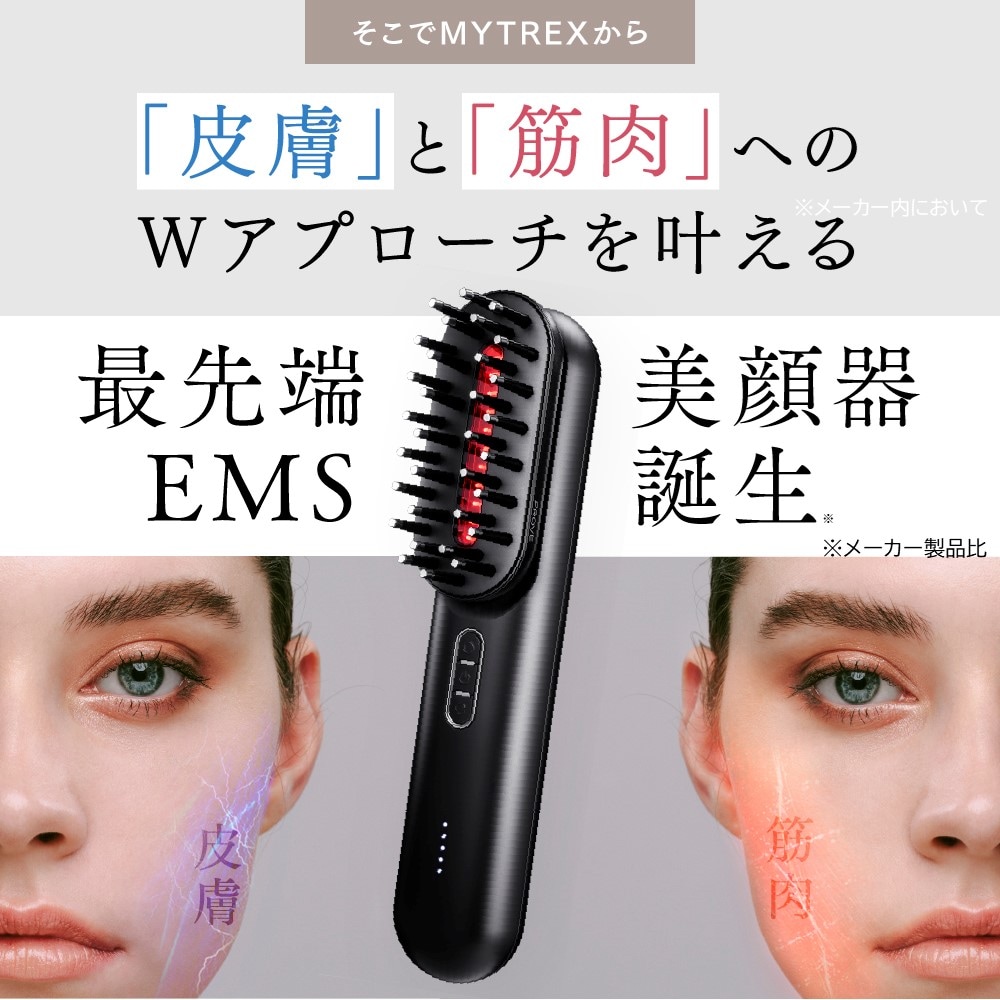 10％キャッシュバック】 プルーヴ (リフトアップ美顔器)(マイ