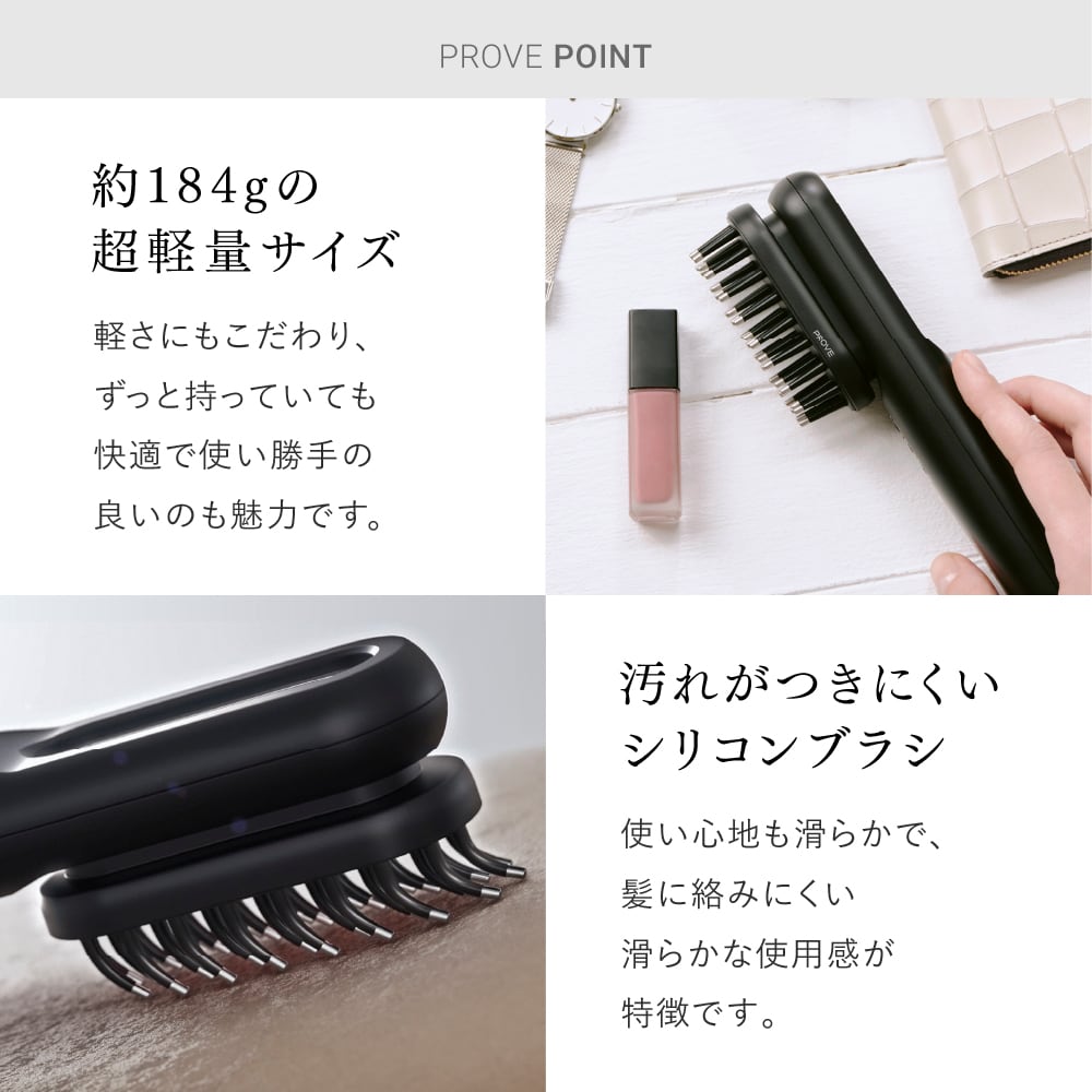 10％キャッシュバック】 プルーヴ (リフトアップ美顔器)(マイ