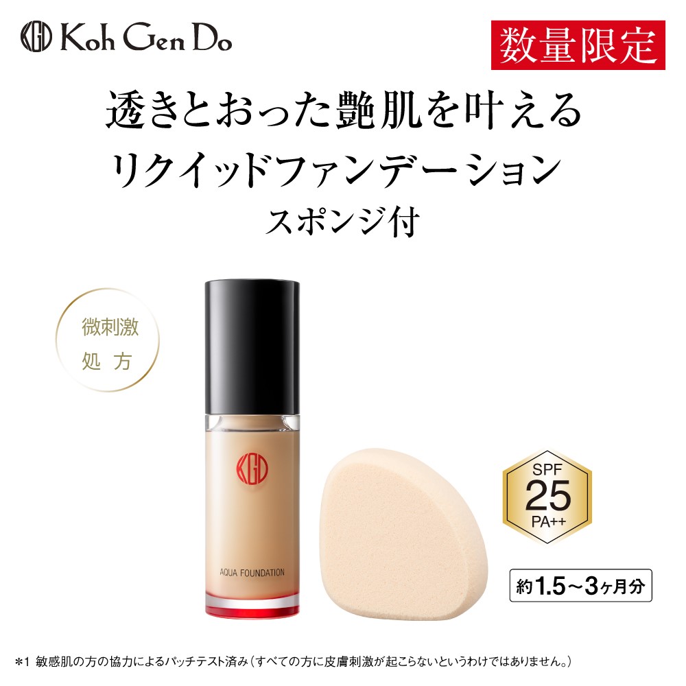 アクアファンデーション スポンジ付セット アクアファンデーション スポンジ付セット