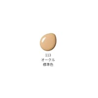 １１３（オークル／標準色）