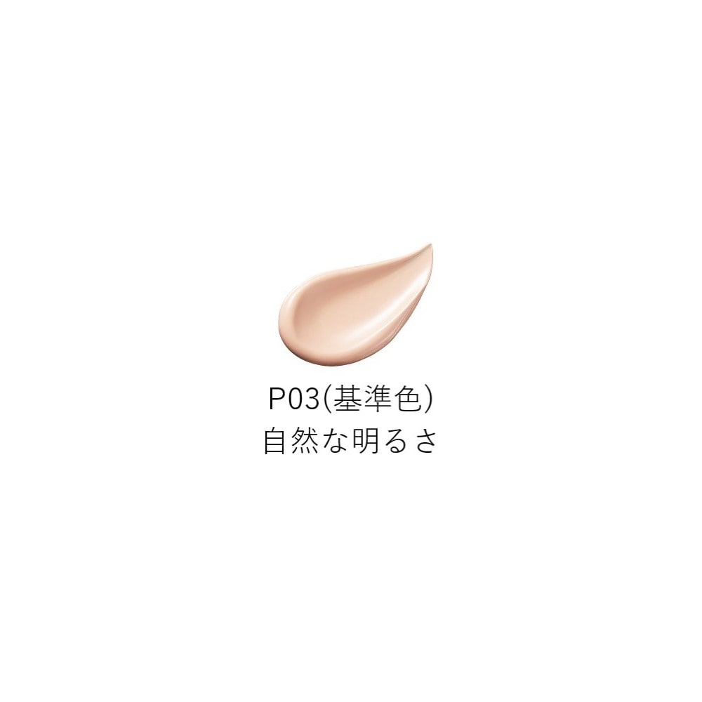 Ｐ０３（ピンク／自然な明るさ）