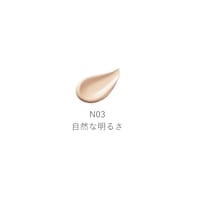 Ｎ０３（ニュートラル／自然な明るさ）