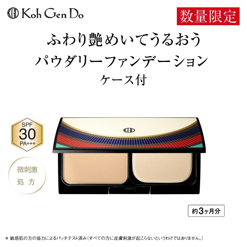 グロスフィルムファンデーション ケース付セット（エターナル）(江原道