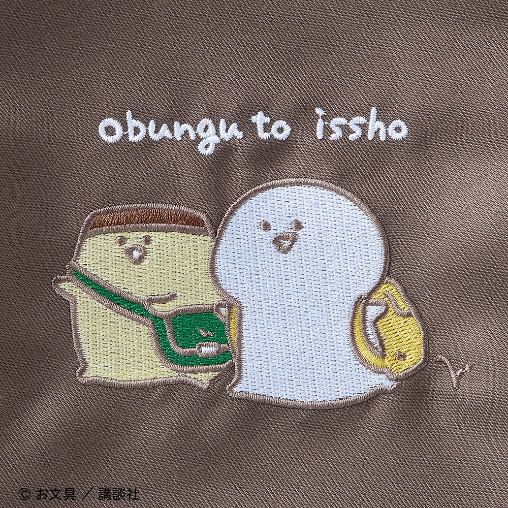 ショコラブラウン（お文具さん・プリンさん）