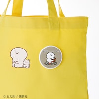 トートバッグなどに付けやすいサイズ感
