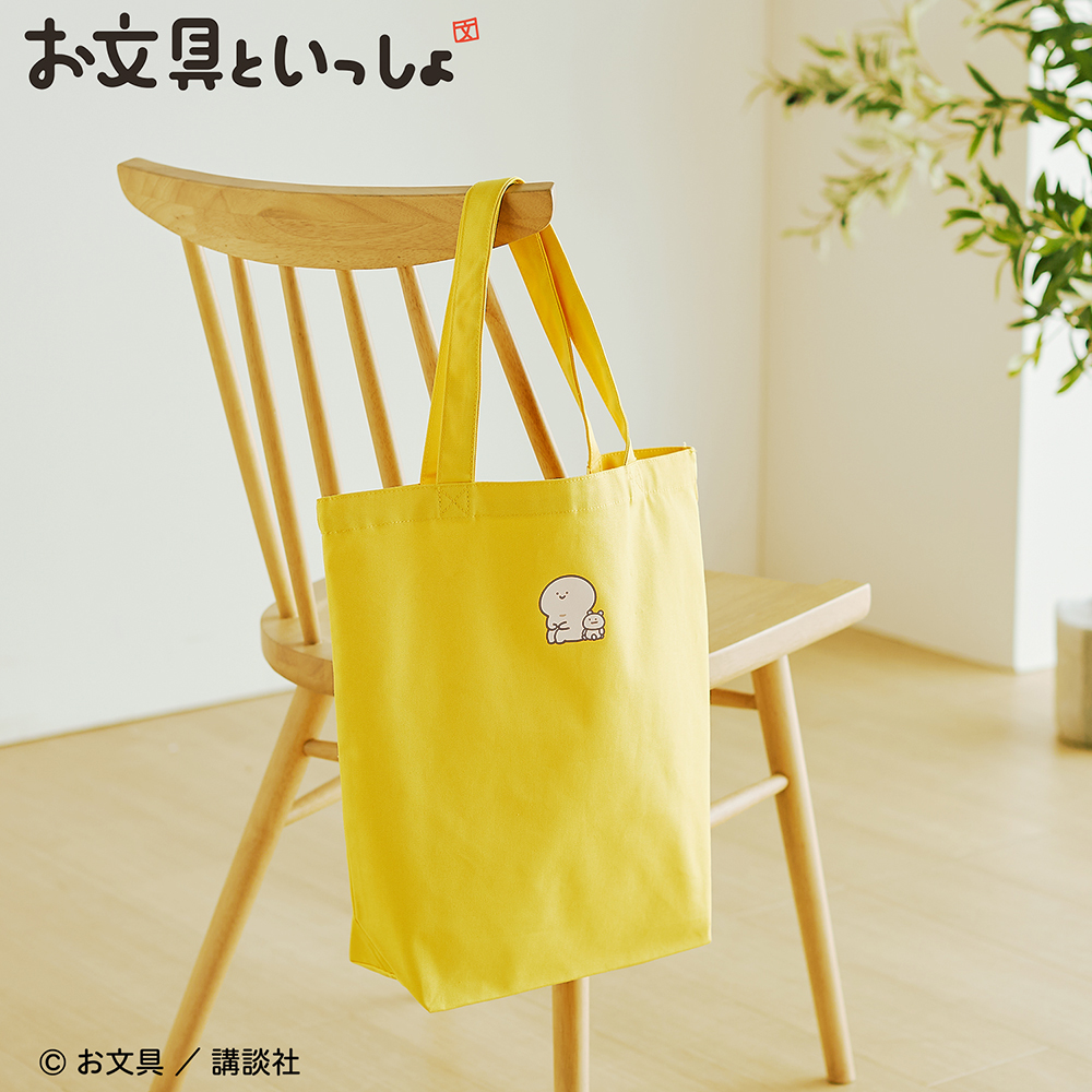 【お文具といっしょ】「お文具といっしょ」ワンポイントデザインのトートバッグ