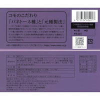 おぐら小町