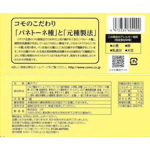 クリーム小町