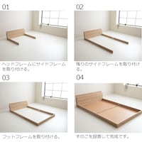 組立方法