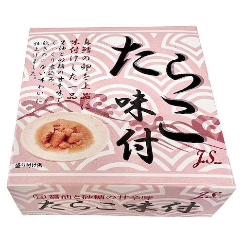 たらこ味付 缶詰 10缶
