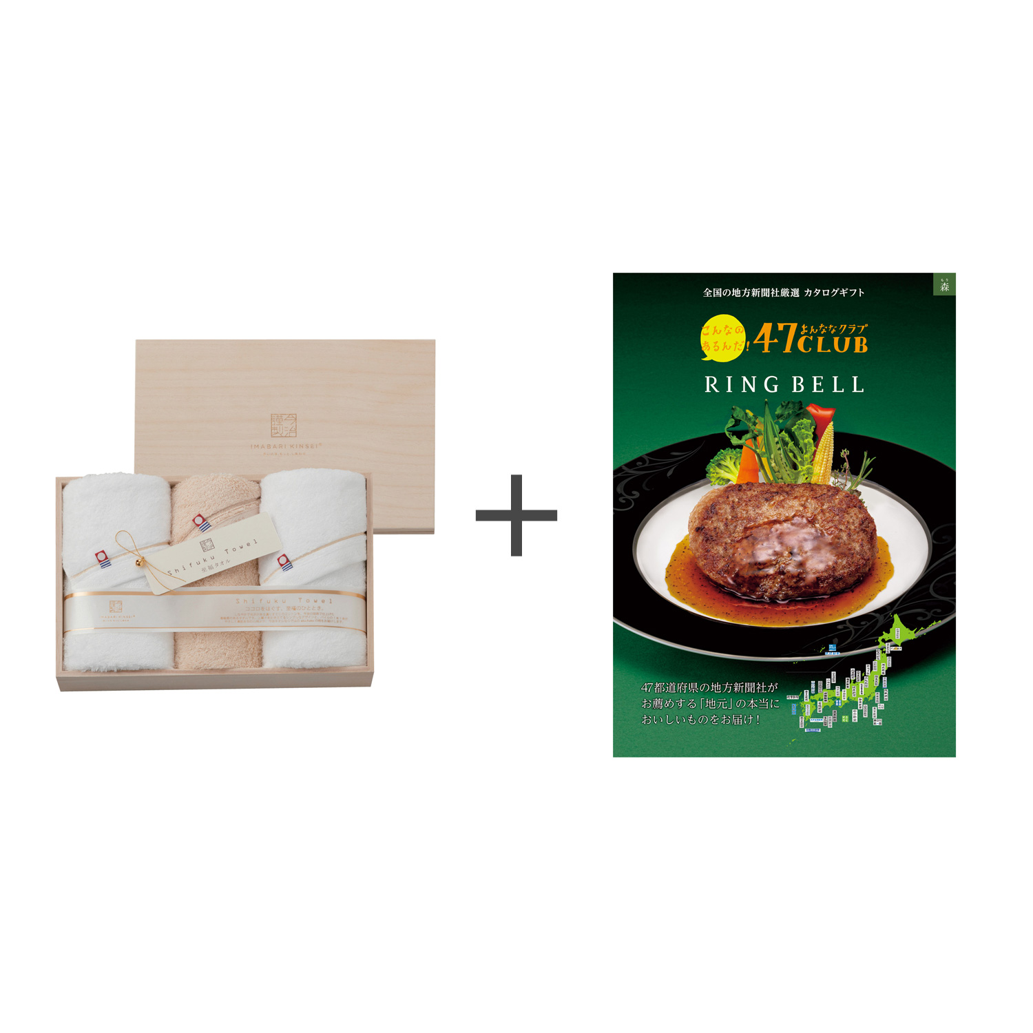 【送料無料】 【お取り寄せギフト】セット品 至福タオル3枚+カタログギフト 47CLUB森(もり)コース