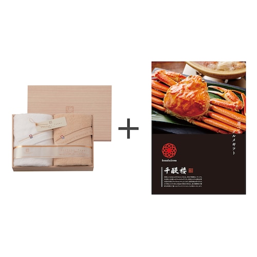 【送料無料】 【お取り寄せギフト】セット品 バスタオル2枚＋カタログギフト 名代千醍楼GAEO