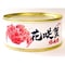 【フードロス対策】【20%OFF】 花咲蟹缶詰 3缶 （賞味期限2028年8月1日）
