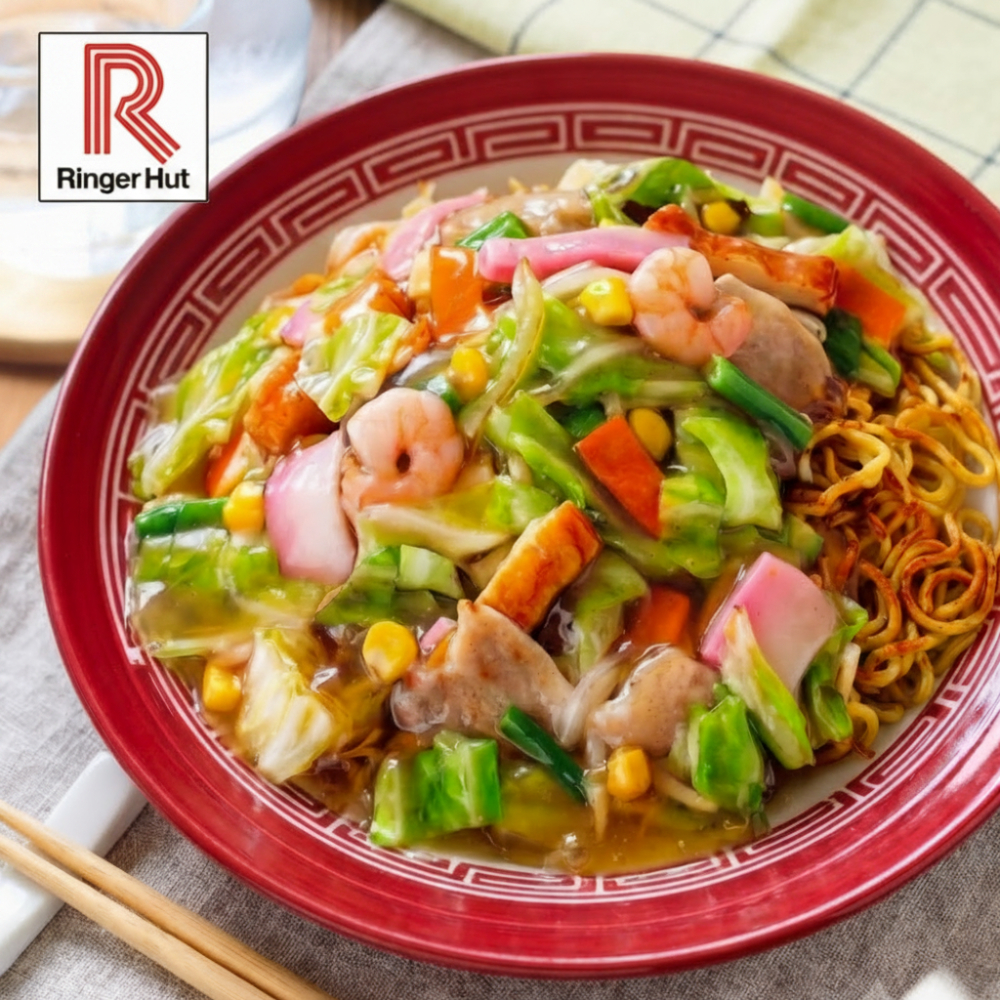 【フードロス対策】【30%OFF】 リンガーハット太めん皿うどん 6食 (賞味期限2026年10月9日)