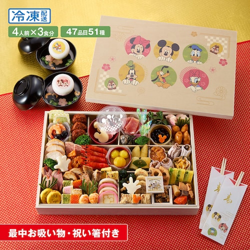 【予約商品】［9月30日まで 5%OFF］ おせち・特段重「ミッキー＆フレンズ」 ：最中お吸い物4個付き