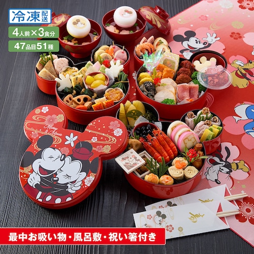 【予約商品】［9月30日まで 5%OFF］ おせち・三段重「ミッキー＆ミニー」 ：最中お吸い物4個付き