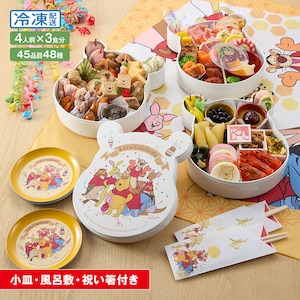 【ディズニー/Disney】【予約商品】[9月30日まで 5%OFF] おせち・三段重「くまのプーさん」