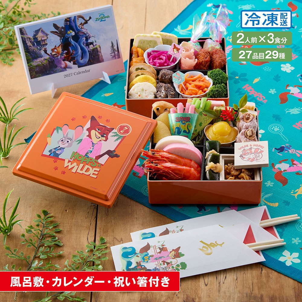 ※画像は盛付例です