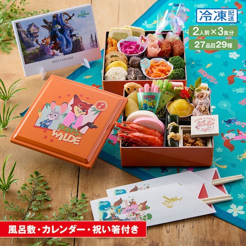 【予約商品】［9月30日まで 5%OFF］ おせち・二段重『ズートピア2』