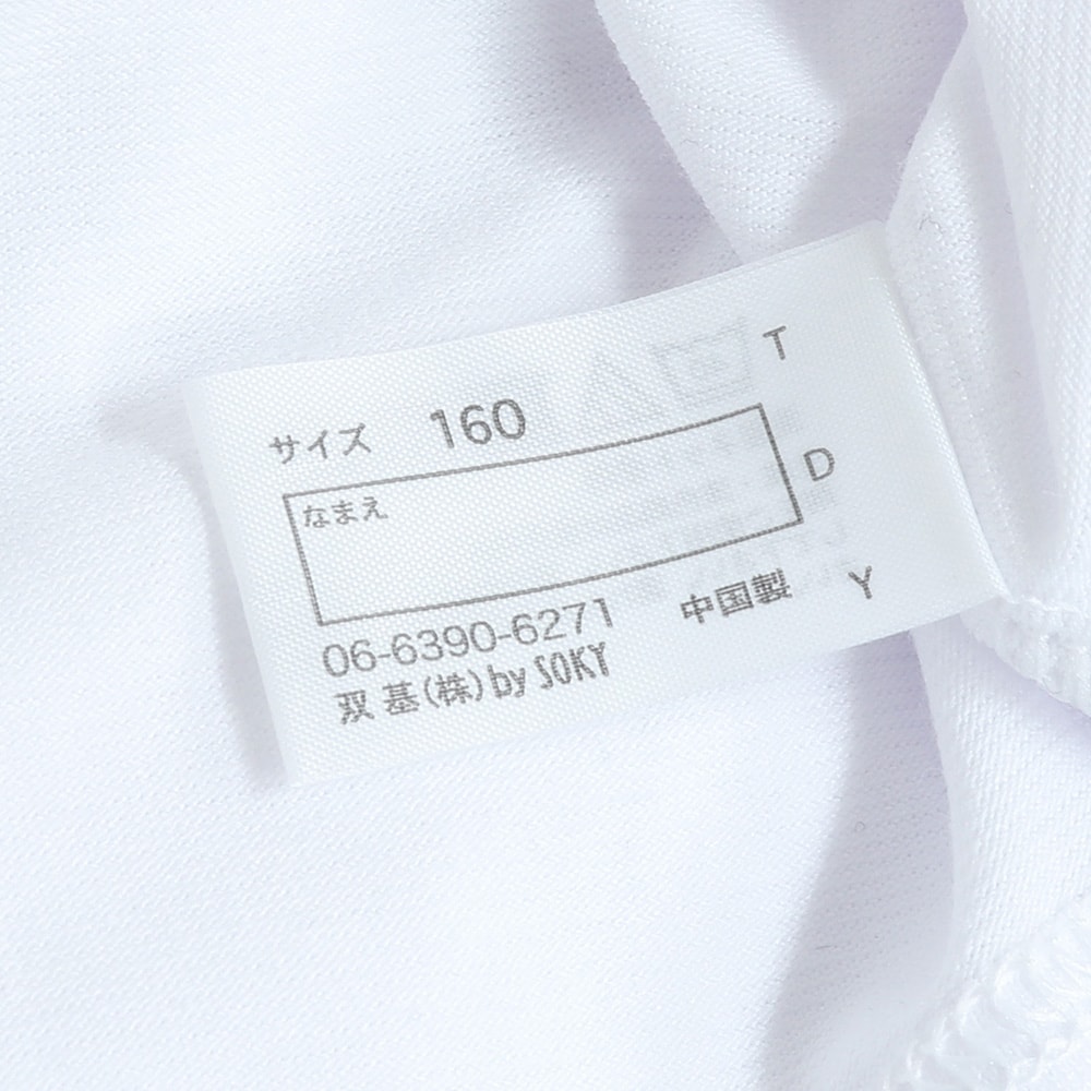 名前が記入できるネームタグ付き（仕様が異なる場合があります）
