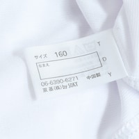 名前が記入できるネームタグ付き（仕様が異なる場合があります）