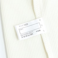 名前が記入できるネームタグ付き（仕様が異なる場合があります）